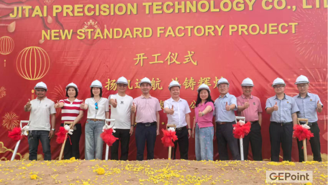 跨越新起點 開啟新征程 --熱烈祝賀吉邦精密泰國工廠正式開工建設(shè)！